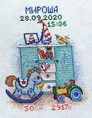 Birth Announcement-Boy Counted Cross Stitch Kit from MP Studia